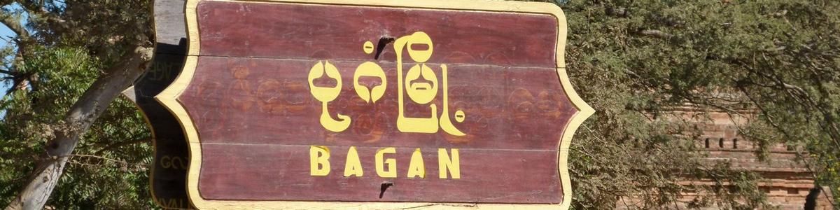 5296_In-Bagan