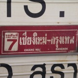 Chiang Mai-Bahnhof